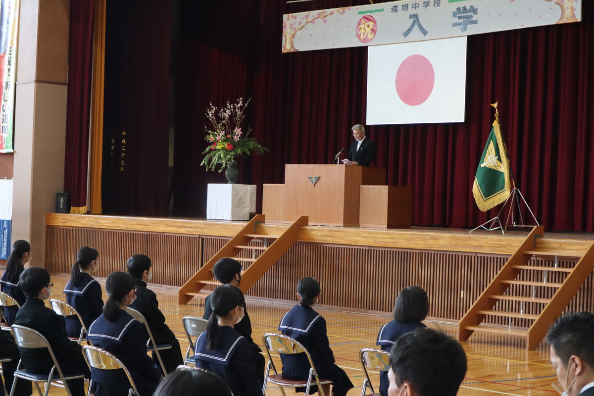 進明中Web Green 令和3年度のスタート！