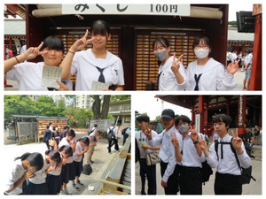 Asakusa2